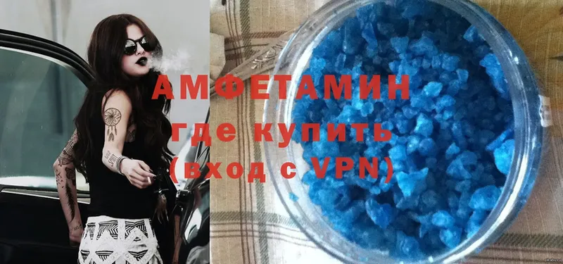 МЕГА ссылка  Орск  АМФЕТАМИН VHQ 