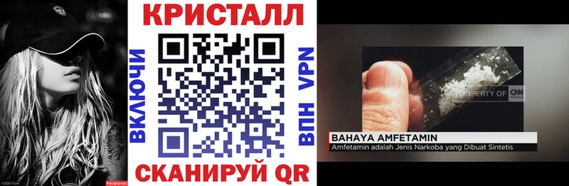 АМФЕТАМИН Розовый Орск