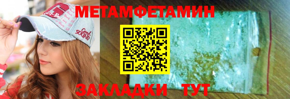 Орск  Amphetamine VHQ  Амфетамин  Вход с VPN  АМФ 