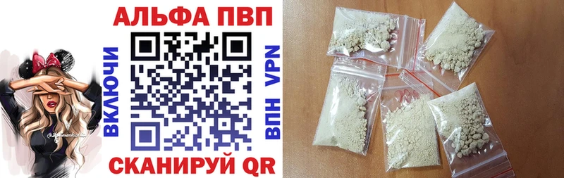 Alpha-PVP СК  Орск 