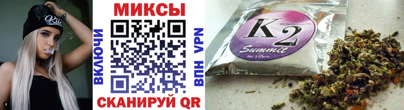 закладки  Орск  БУТИРАТ Butirat 