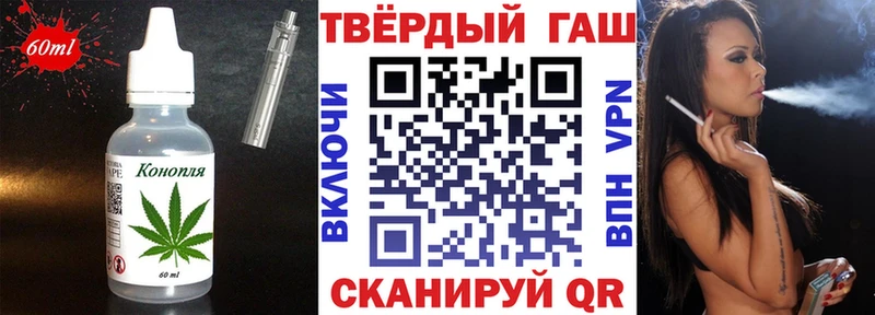 купить   Орск  ссылка на мегу tor  Cannafood марихуана 