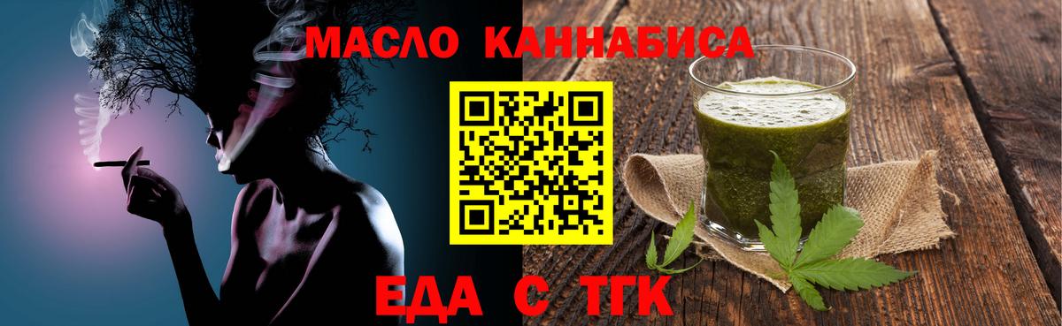 Гашиш Орск