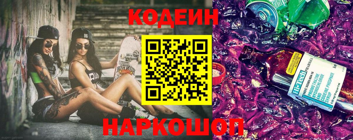 Мефедрон  Метадон  Мефедрон  Alpha-PVP  Гашик  25-NBOMe  Вход с VPN  КОКАИН  Орск  Бошки Шишки 