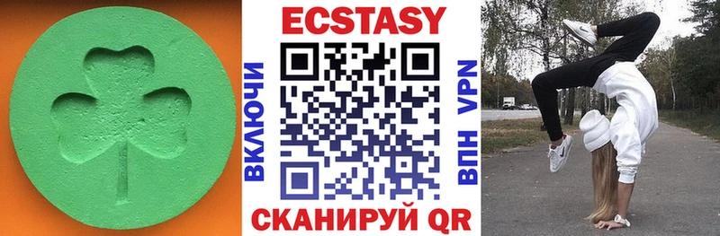 блэк спрут маркетплейс  Орск  Ecstasy 280 MDMA 
