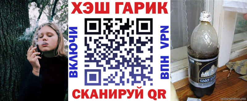 даркнет сайт Орск ГАШ hashish