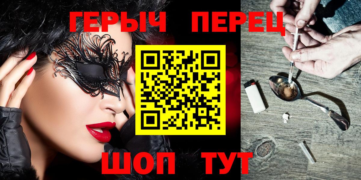 Героин афганец Орск