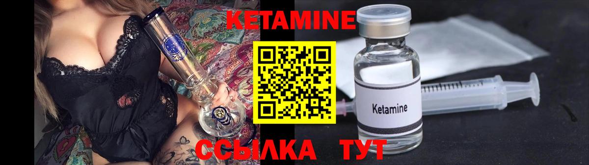 Конопля  Вход с VPN  Мефедрон кристаллы  COCAIN  Орск  ГАШ 