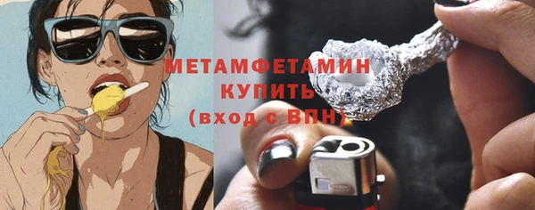 mdma Нязепетровск