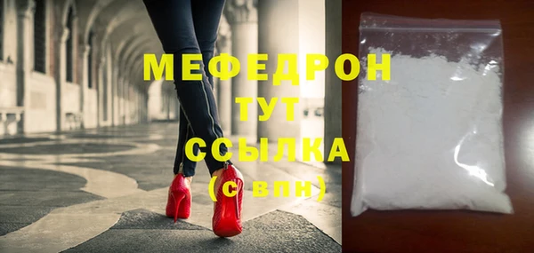 MESCALINE Няндома