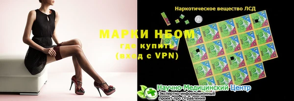 герыч Россошь