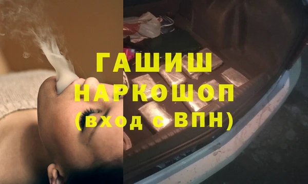 mdma Нязепетровск