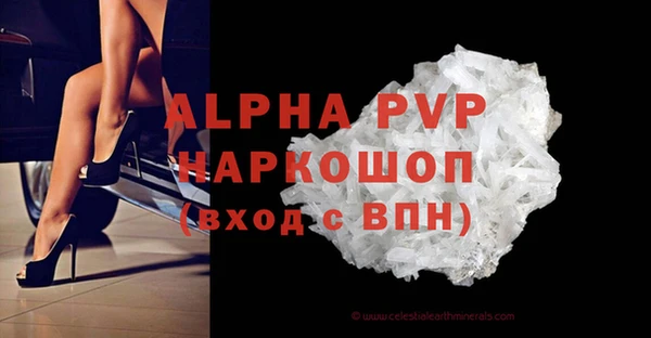 mdma Нязепетровск
