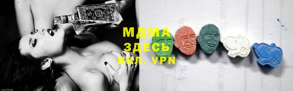 таблы Бутурлиновка
