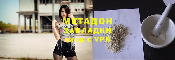 spice Армянск