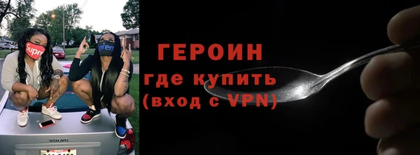 MESCALINE Няндома