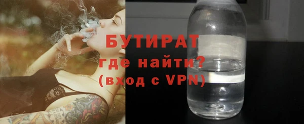 mdma Нязепетровск