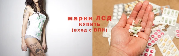соль курить ск Осинники