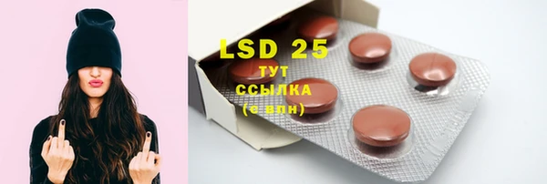 mdma Нязепетровск