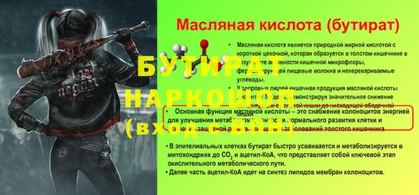 MESCALINE Няндома