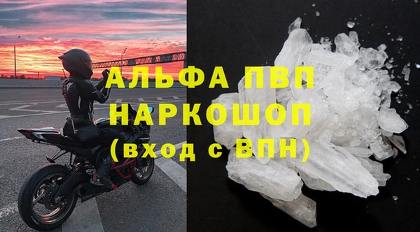mdma Нязепетровск