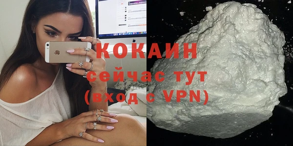 кокаин колумбия Беломорск