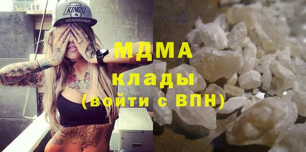mdma Нязепетровск