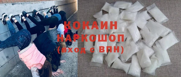 стаф Покровск