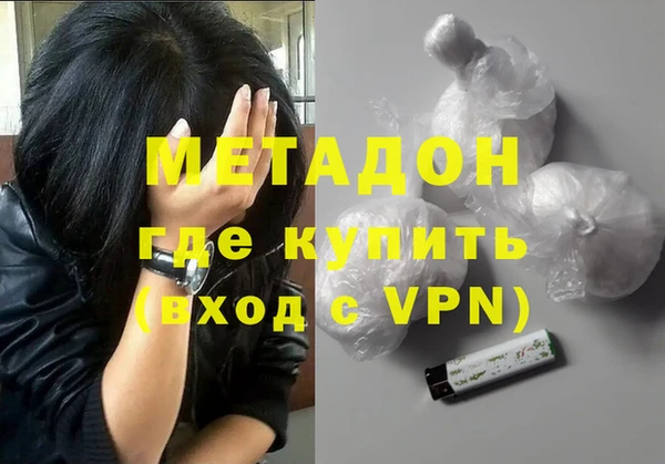метамфетамин Балабаново