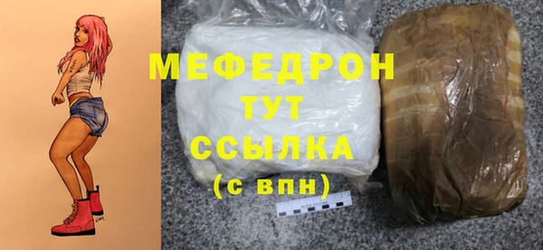 mdma Нязепетровск