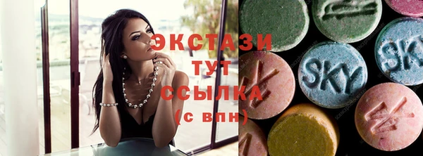 mdma Нязепетровск