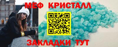 метамфетамин Донецк