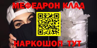 метамфетамин Донецк