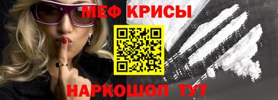 спайс Дубна