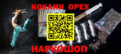 спайс Дубна