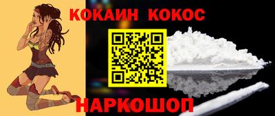 спайс Дубна