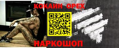 метамфетамин Донецк