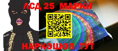 ГАЛЛЮЦИНОГЕННЫЕ ГРИБЫ Абакан