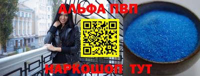 Альфа ПВП Донской
