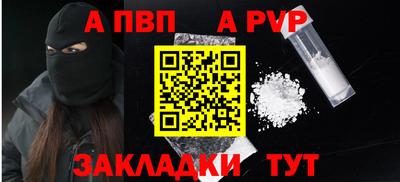 метамфетамин Донецк