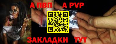 метамфетамин Донецк