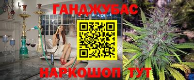 спайс Дубна