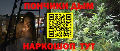 метамфетамин Донецк