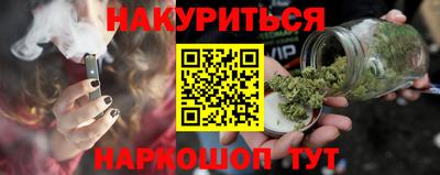 метамфетамин Донецк