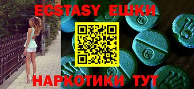 спайс Дубна