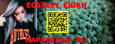метамфетамин Донецк