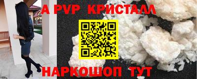 метамфетамин Донецк