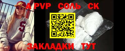 спайс Дубна