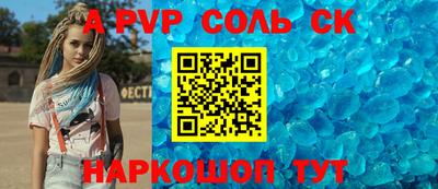 Альфа ПВП Донской