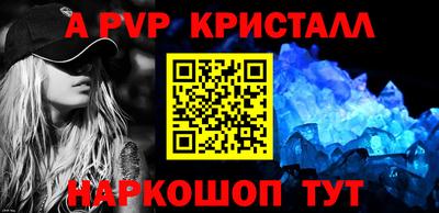 метамфетамин Донецк